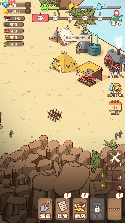 �Ҵ��ߴ�ׯ�ƽ��