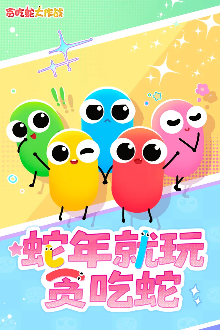 ̰���ߴ���ս�����v2.2.116 ��׿���ͼ