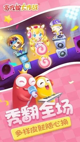 ̰���ߴ���ս�����v2.2.116 ��׿���ͼ