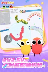 ̰���ߴ���ս�����v2.2.116 ��׿���ͼ