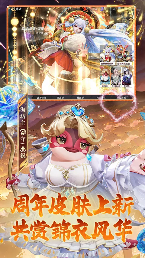 ��սƽ����b��2026���°汾v1.310.0 ��׿���ͼ