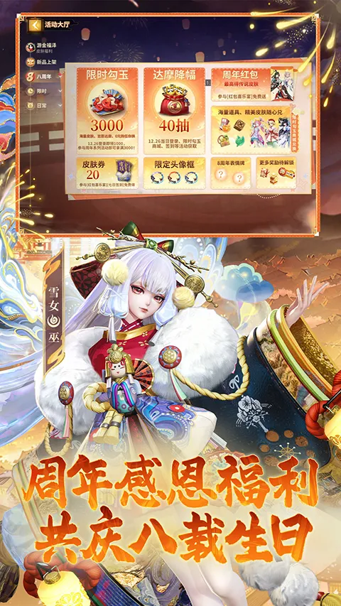 ��սƽ����b��2026���°汾v1.310.0 ��׿���ͼ