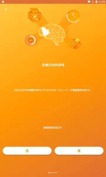 peak�ǿ��ƽ��v4.30.6 ��׿���ͼ