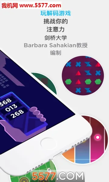 peak�ǿ��ƽ��v4.30.6 ��׿���ͼ