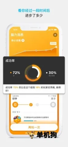 peak�ǿ��ƽ��v4.30.6 ��׿���ͼ