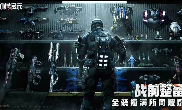 ��е��Ԫ2026���ذ�װv1.0 �ֻ����ͼ