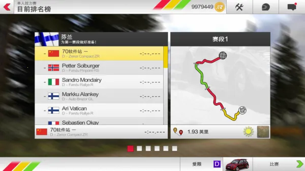 ��������3�ٷ�v1.168 ��׿���ͼ