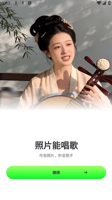 ӰȤ�������ֻ���v1.2.0 �ٷ������ͼ