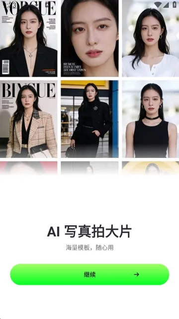 ӰȤ�������ֻ���v1.2.0 �ٷ������ͼ