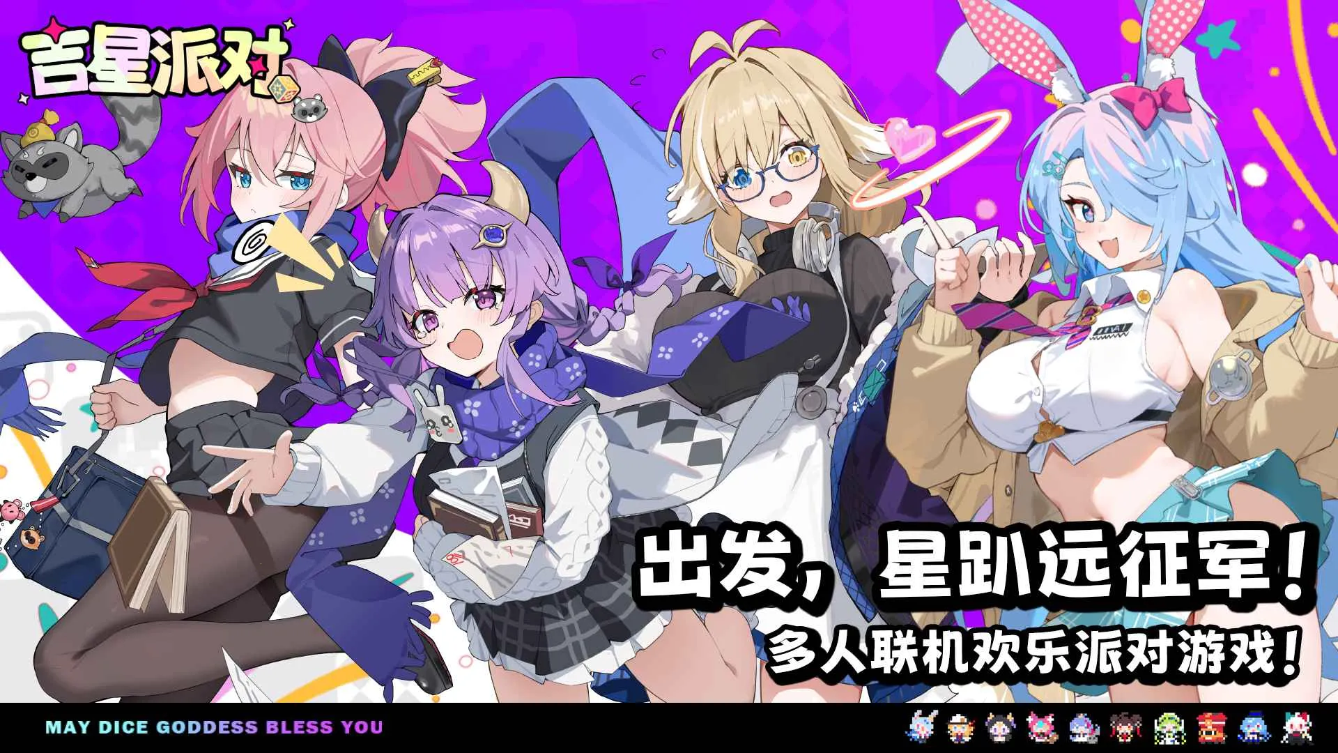 �����ɶ�(�����ɶ���Ϸ)v3.0.1 ��Ѱ��ͼ