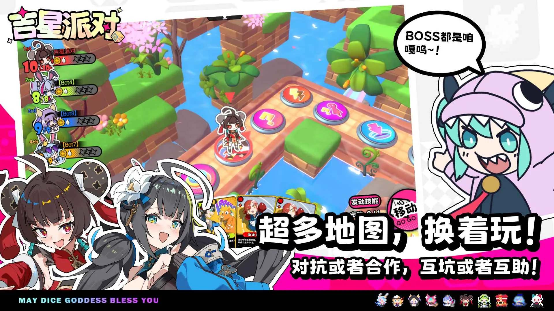 �����ɶ�(�����ɶ���Ϸ)v3.0.1 ��Ѱ��ͼ