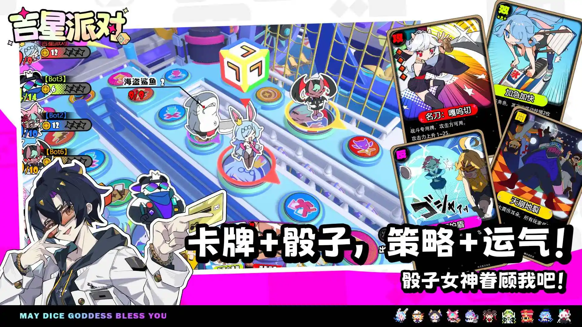 �����ɶ�(�����ɶ���Ϸ)v3.0.1 ��Ѱ��ͼ