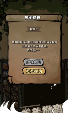 ��ԭ�Ѵ�2026�ٷ�����v1.0 ��׿���ͼ