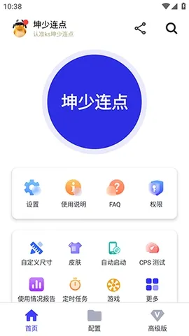 ��������2026���ذ�װv2.9.66 ��׿���ͼ