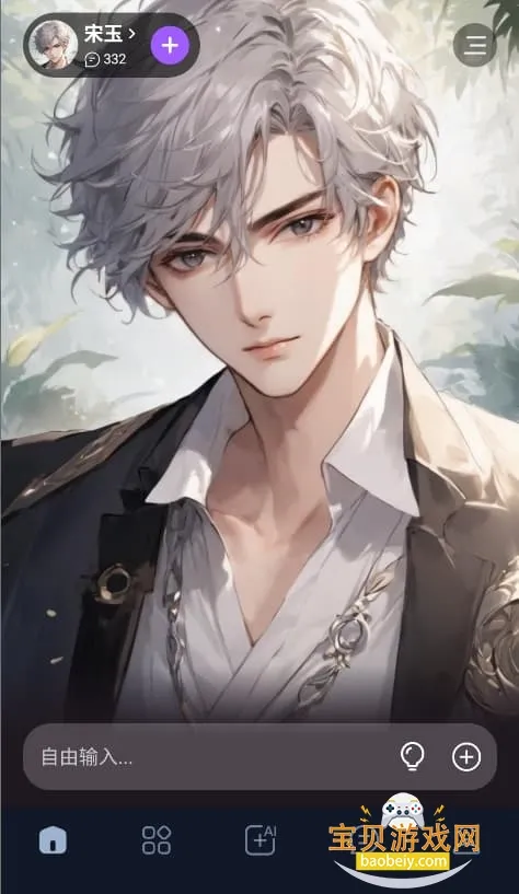 tofai�ƽ��v1.2.8 ��Ѱ��ͼ