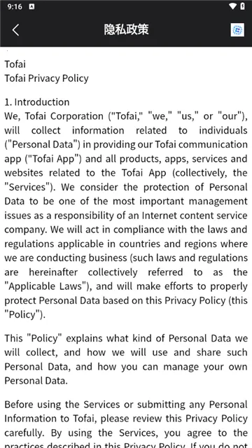 tofai�ƽ��v1.2.8 ��Ѱ��ͼ