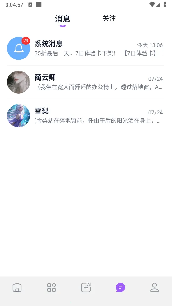 tofai�ƽ��v1.2.8 ��Ѱ��ͼ