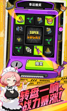 �����ɣ���³(��³�����Ϸ)v0.5.0130.01 ��Ѱ��ͼ