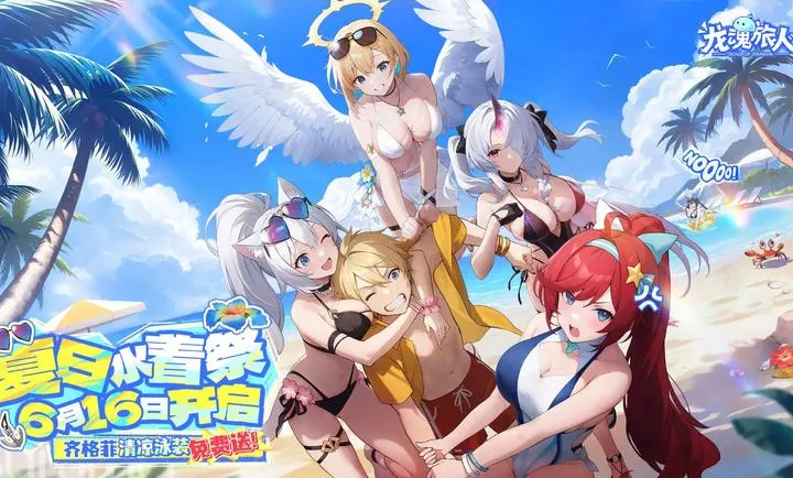 ��������-����ˮ�ż������ֻ���v1.32.0 �ֻ����ͼ