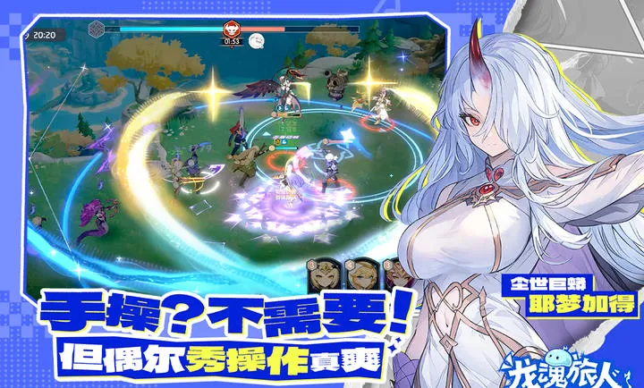 ��������-����ˮ�ż������ֻ���v1.32.0 �ֻ����ͼ