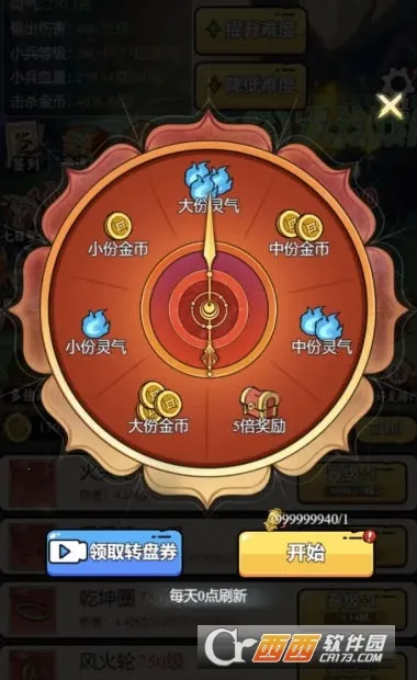 ��������ģ��������mod�޸���v1.0.23 �ֻ����ͼ