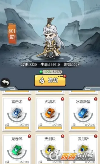 ��������ģ��������mod�޸���v1.0.23 �ֻ����ͼ