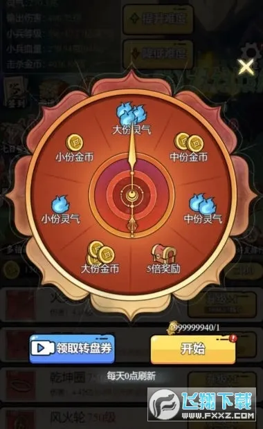 ��������ģ��������mod�޸���v1.0.23 �ֻ����ͼ