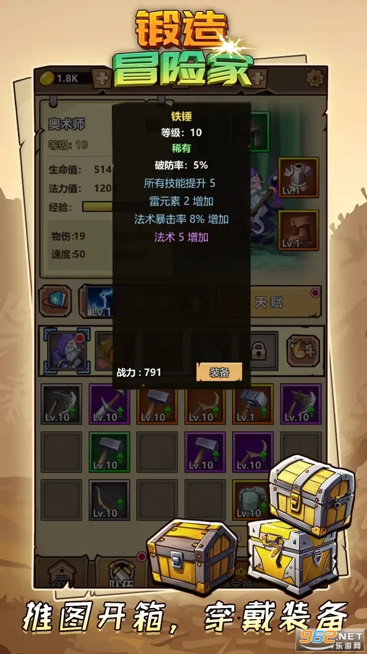 ����ð�ռ����������ƽ��v1.2.2 �ֻ����ͼ