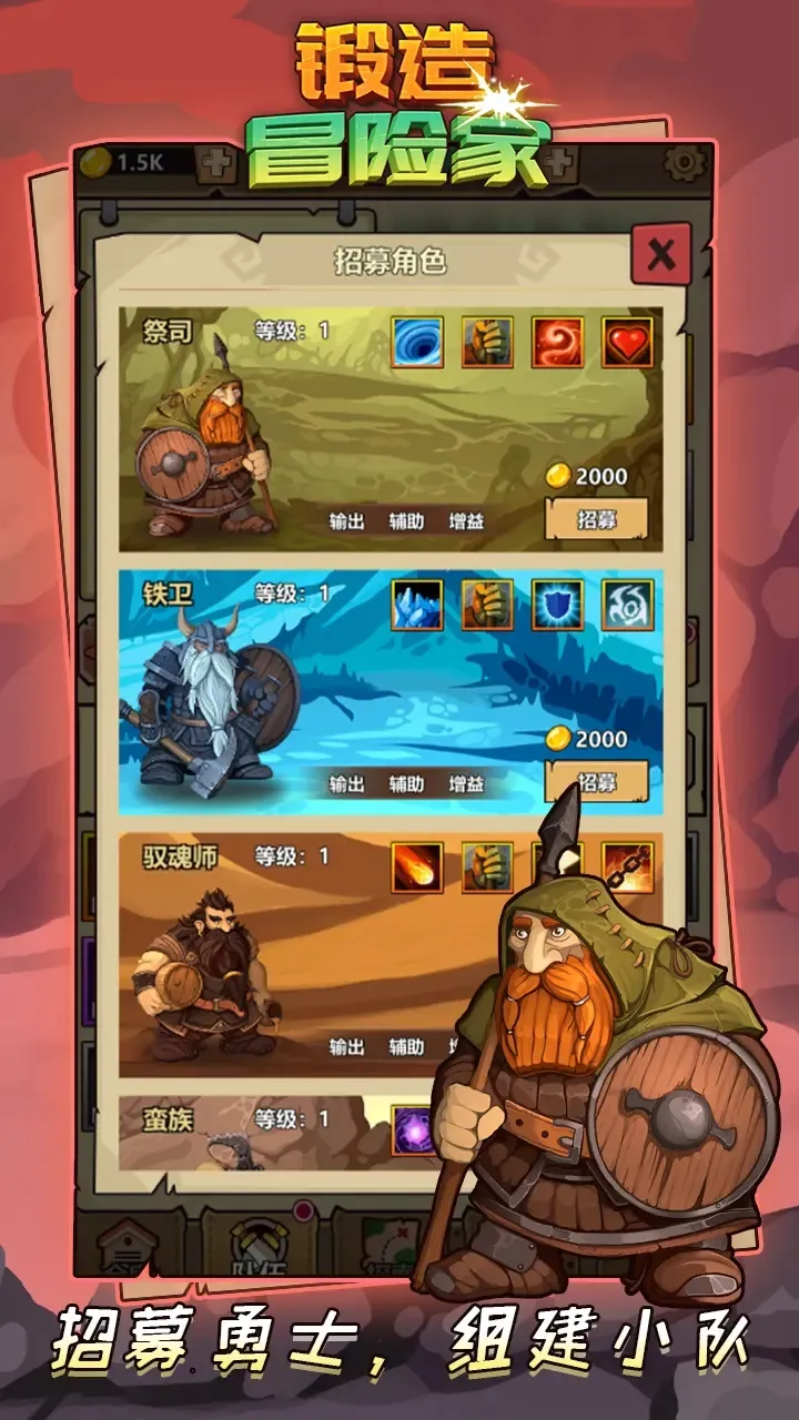 ����ð�ռ����������ƽ��v1.2.2 �ֻ����ͼ