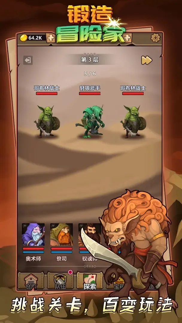 ����ð�ռ����������ƽ��v1.2.2 �ֻ����ͼ