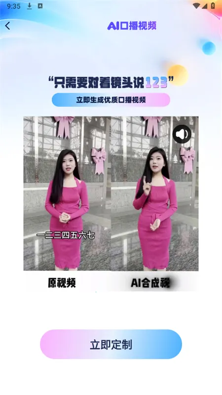 ��ʹ����⸶���ƽ������v3.10.36 ��׿���ͼ