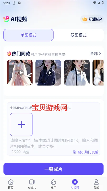 ��ʹ����⸶���ƽ������v3.10.36 ��׿���ͼ