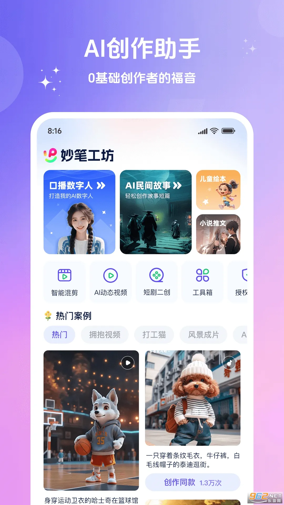 ��ʹ����⸶���ƽ������v3.10.36 ��׿���ͼ