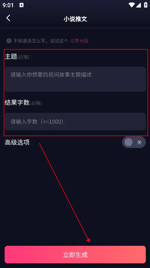 ��ʹ����⸶���ƽ������