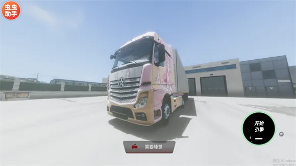 ŷ�޿���ģ����3���޽�Ұ����İ�����v0.5.5 �ֻ����ͼ