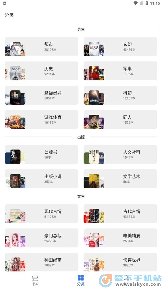 �����Ķ�����v1.0.23112707 �ٷ������ͼ