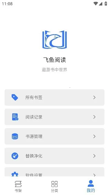 �����Ķ�����v1.0.23112707 �ٷ������ͼ