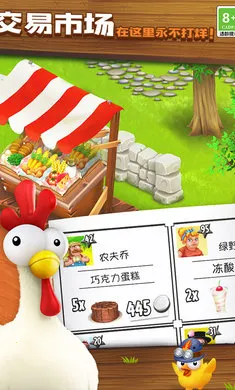 ��ͨũ��-ũ�����ռ�(��ͨũ����Ϸ����)v1.72.1 ��Ѱ��ͼ