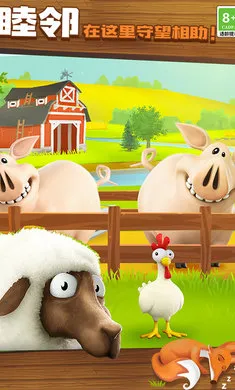 ��ͨũ��-ũ�����ռ�(��ͨũ����Ϸ����)v1.72.1 ��Ѱ��ͼ