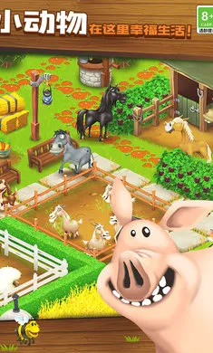 ��ͨũ��-ũ�����ռ�(��ͨũ����Ϸ����)v1.72.1 ��Ѱ��ͼ