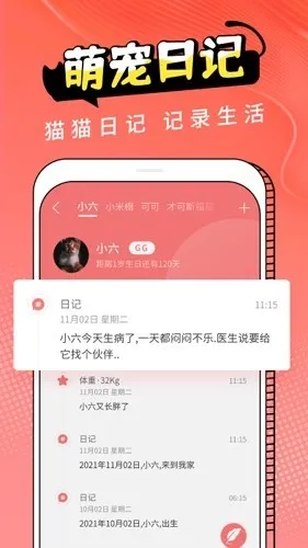 Cat Translation��׿���ֻ���v3.1.5 ��Ѱ��ͼ