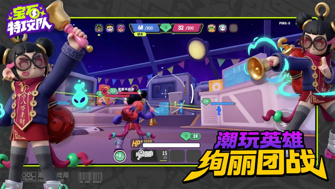 ��ʯ�ع���2026���ذ�װv6007 �ֻ����ͼ