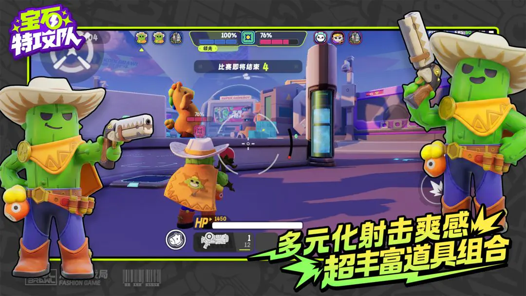 ��ʯ�ع���2026���ذ�װv6007 �ֻ����ͼ