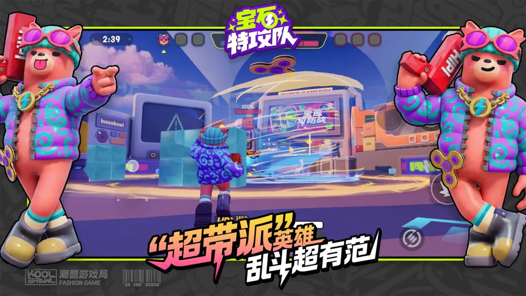 ��ʯ�ع���2026���ذ�װv6007 �ֻ����ͼ