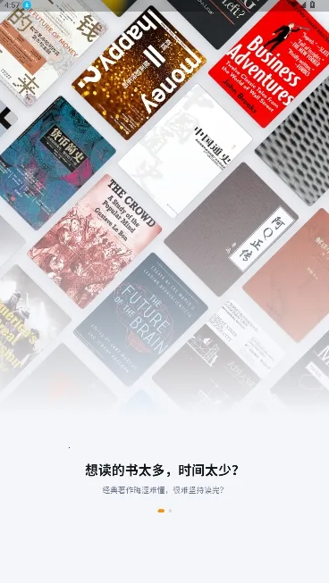 ��ͩ�����Ķ���(С˵�Ķ�����)v1.5.0 �ֻ����ͼ