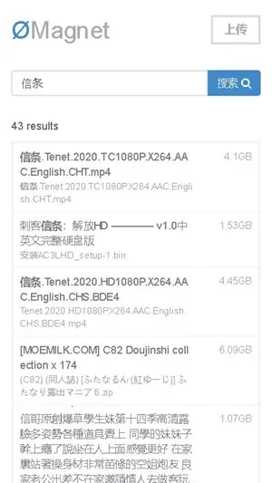 �޼�����Omega(������Դ����)v4.14.00 �ֻ����ͼ