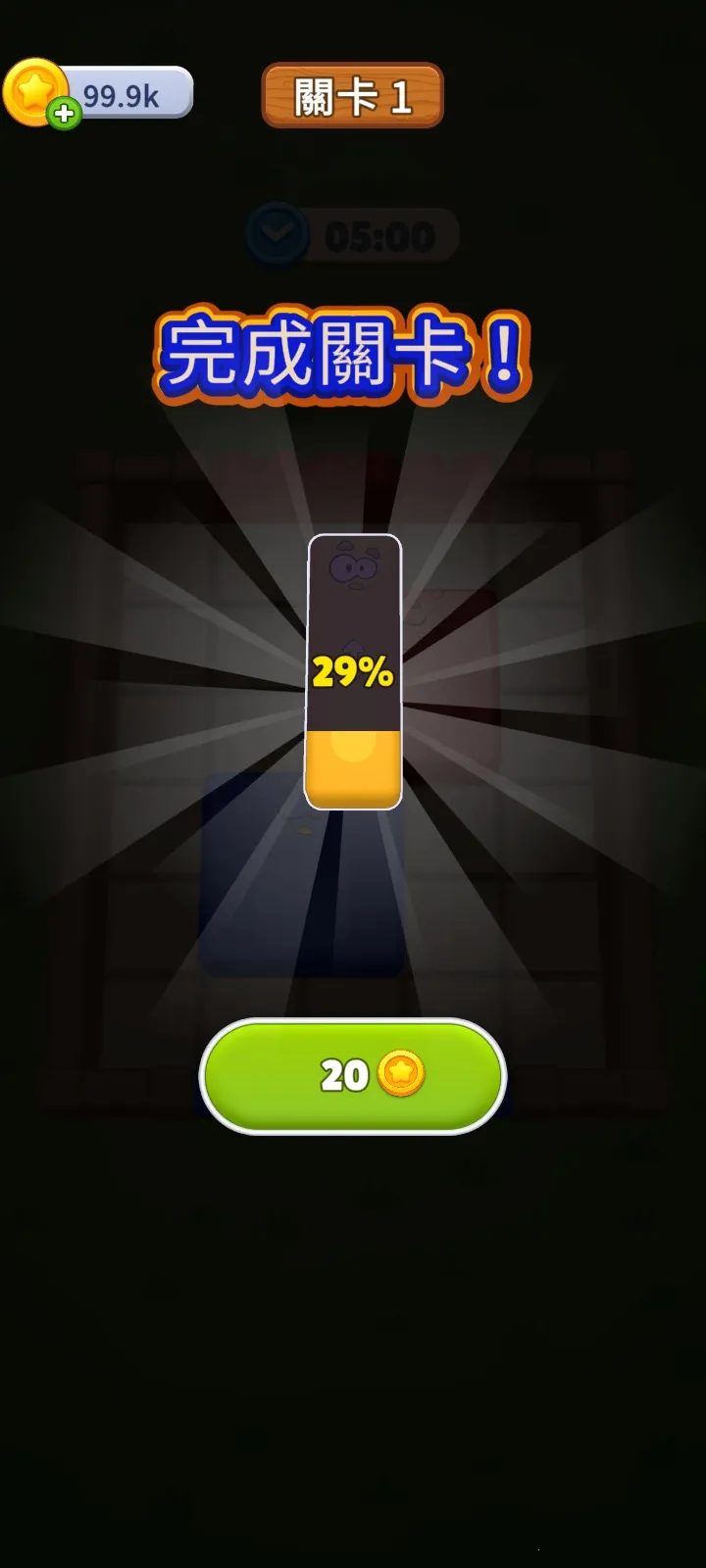 ũ���������������ֻ���v2.5.4 ��׿���ͼ