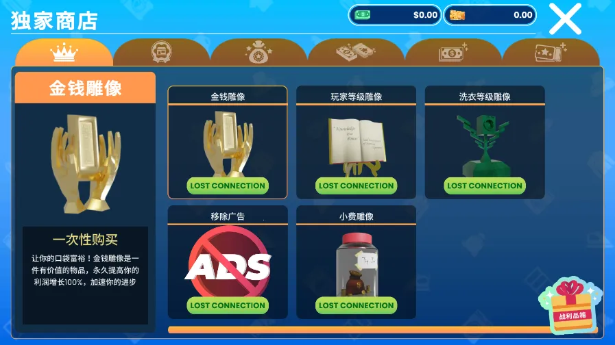 ϴ�µ�ģ�������޽�����İ�v6.1.5 ��׿���ͼ