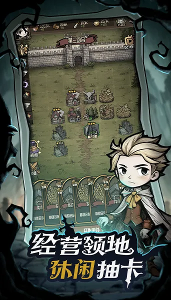 ��������ð�ռ�2026�ٷ����°汾v1.1 ��Ѱ��ͼ