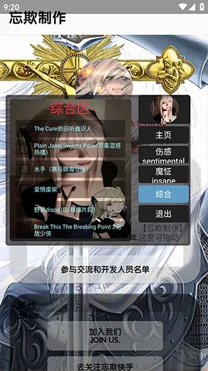 �������ֿ������(ȫ������Ӧ��)v5.5 �ٷ������ͼ